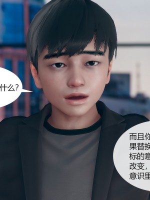 [ikuu] 为了解救被控制的妈妈我将她变成了我的性奴 1-9（完结）（无水印、无码）_8_101