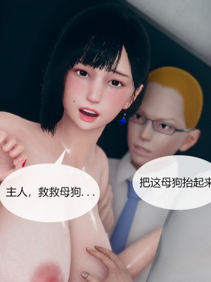 [ikuu] 为了解救被控制的妈妈我将她变成了我的性奴 1-9（完结）（无水印、无码）_8_107
