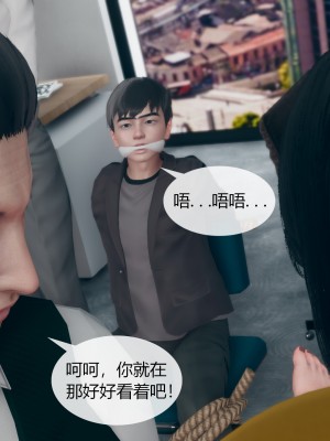 [ikuu] 为了解救被控制的妈妈我将她变成了我的性奴 1-9（完结）（无水印、无码）_8_108