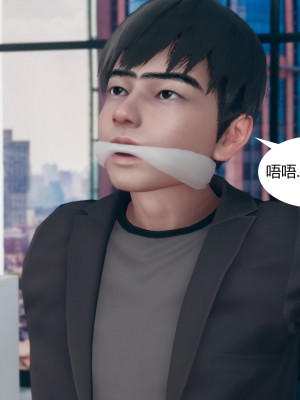 [ikuu] 为了解救被控制的妈妈我将她变成了我的性奴 1-9（完结）（无水印、无码）_8_126
