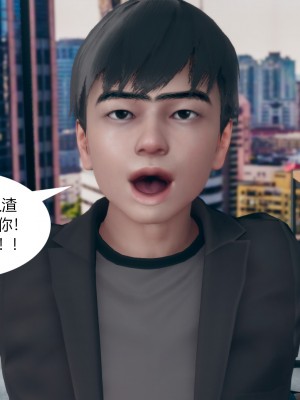 [ikuu] 为了解救被控制的妈妈我将她变成了我的性奴 1-9（完结）（无水印、无码）_8_127