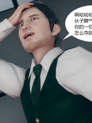 [ikuu] 为了解救被控制的妈妈我将她变成了我的性奴 1-9（完结）（无水印、无码）_8_128