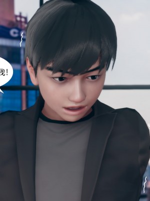 [ikuu] 为了解救被控制的妈妈我将她变成了我的性奴 1-9（完结）（无水印、无码）_8_136