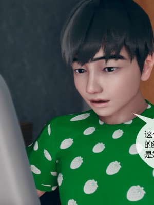 [ikuu] 为了解救被控制的妈妈我将她变成了我的性奴 1-9（完结）（无水印、无码）_9_002