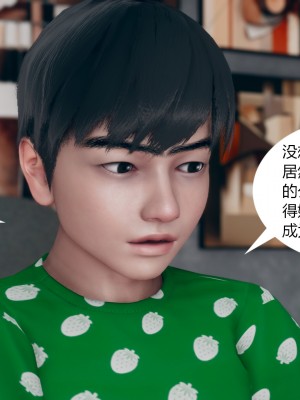 [ikuu] 为了解救被控制的妈妈我将她变成了我的性奴 1-9（完结）（无水印、无码）_9_003