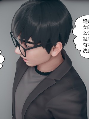[ikuu] 为了解救被控制的妈妈我将她变成了我的性奴 1-9（完结）（无水印、无码）_9_019