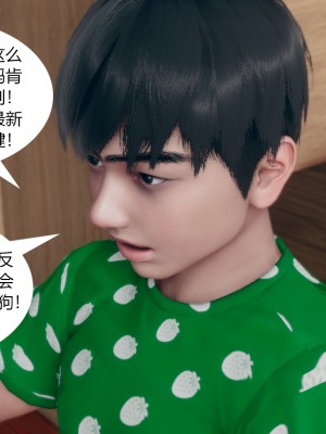 [ikuu] 为了解救被控制的妈妈我将她变成了我的性奴 1-9（完结）（无水印、无码）_9_032