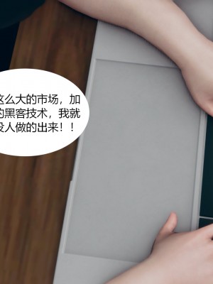 [ikuu] 为了解救被控制的妈妈我将她变成了我的性奴 1-9（完结）（无水印、无码）_9_038