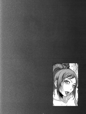 [天鹅之恋] (C82) [LINDA Project] バクラブ。5 (バクマン。)（顺序修复版）BAKULOVE 5_03