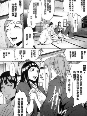 [天鹅之恋] (C82) [LINDA Project] バクラブ。5 (バクマン。)（顺序修复版）BAKULOVE 5_06