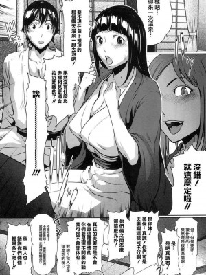 [天鹅之恋] (C82) [LINDA Project] バクラブ。5 (バクマン。)（顺序修复版）BAKULOVE 5_07