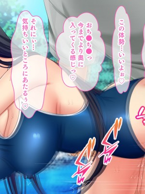 [スタジオ山ロマン] ドスケベボディに育った幼馴染と再会ヤリまくり離島夏休み_119