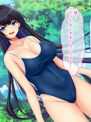 [スタジオ山ロマン] ドスケベボディに育った幼馴染と再会ヤリまくり離島夏休み_110