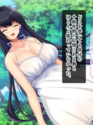 [スタジオ山ロマン] ドスケベボディに育った幼馴染と再会ヤリまくり離島夏休み_062