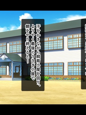 [スタジオ山ロマン] ドスケベボディに育った幼馴染と再会ヤリまくり離島夏休み_150