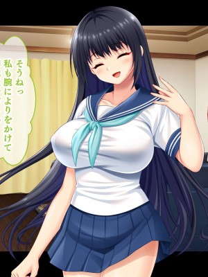 [スタジオ山ロマン] ドスケベボディに育った幼馴染と再会ヤリまくり離島夏休み_027