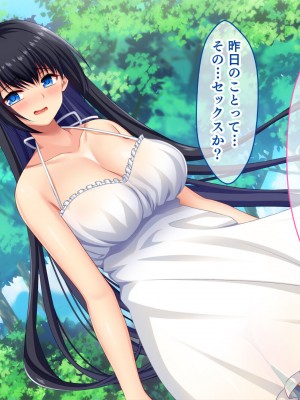 [スタジオ山ロマン] ドスケベボディに育った幼馴染と再会ヤリまくり離島夏休み_068