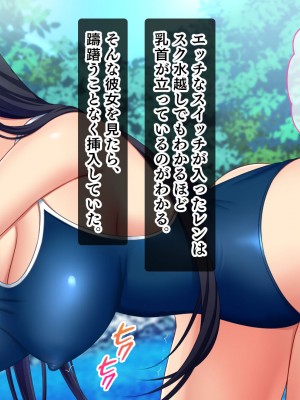 [スタジオ山ロマン] ドスケベボディに育った幼馴染と再会ヤリまくり離島夏休み_115