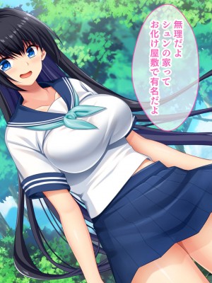 [スタジオ山ロマン] ドスケベボディに育った幼馴染と再会ヤリまくり離島夏休み_023