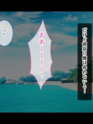 [スタジオ山ロマン] ドスケベボディに育った幼馴染と再会ヤリまくり離島夏休み_013