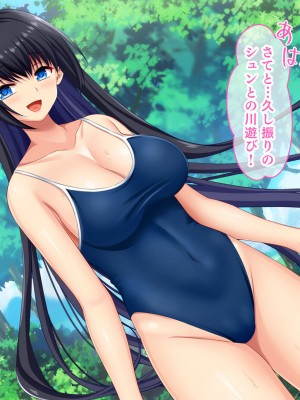 [スタジオ山ロマン] ドスケベボディに育った幼馴染と再会ヤリまくり離島夏休み_109