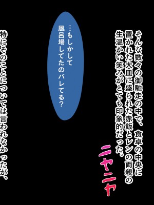 [スタジオ山ロマン] ドスケベボディに育った幼馴染と再会ヤリまくり離島夏休み_060
