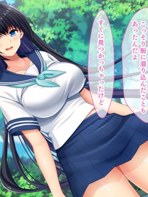 [スタジオ山ロマン] ドスケベボディに育った幼馴染と再会ヤリまくり離島夏休み_021