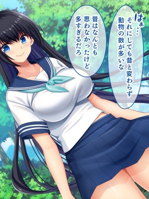 [スタジオ山ロマン] ドスケベボディに育った幼馴染と再会ヤリまくり離島夏休み_151