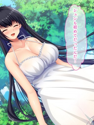 [スタジオ山ロマン] ドスケベボディに育った幼馴染と再会ヤリまくり離島夏休み_066