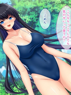 [スタジオ山ロマン] ドスケベボディに育った幼馴染と再会ヤリまくり離島夏休み_112