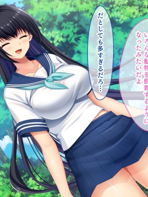 [スタジオ山ロマン] ドスケベボディに育った幼馴染と再会ヤリまくり離島夏休み_152