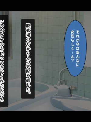 [スタジオ山ロマン] ドスケベボディに育った幼馴染と再会ヤリまくり離島夏休み_030