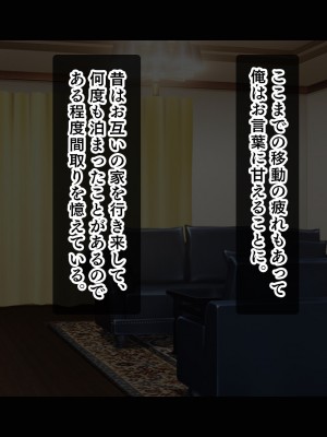 [スタジオ山ロマン] ドスケベボディに育った幼馴染と再会ヤリまくり離島夏休み_028