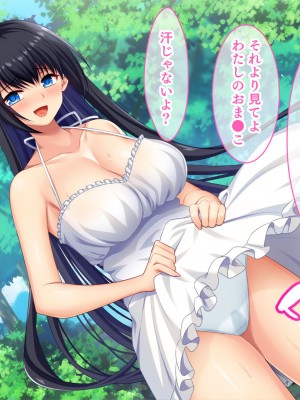 [スタジオ山ロマン] ドスケベボディに育った幼馴染と再会ヤリまくり離島夏休み_073