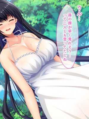 [スタジオ山ロマン] ドスケベボディに育った幼馴染と再会ヤリまくり離島夏休み_254