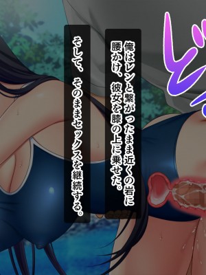 [スタジオ山ロマン] ドスケベボディに育った幼馴染と再会ヤリまくり離島夏休み_128