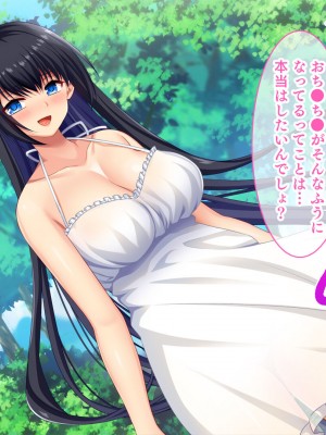 [スタジオ山ロマン] ドスケベボディに育った幼馴染と再会ヤリまくり離島夏休み_071