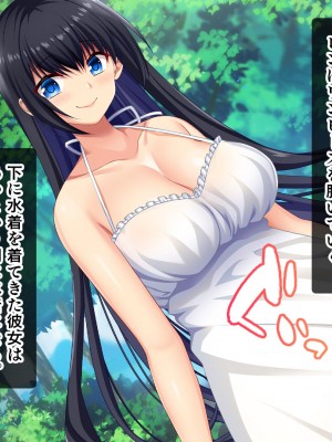 [スタジオ山ロマン] ドスケベボディに育った幼馴染と再会ヤリまくり離島夏休み_108