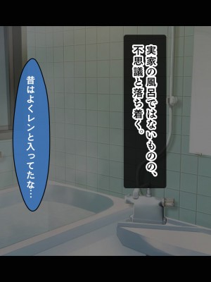 [スタジオ山ロマン] ドスケベボディに育った幼馴染と再会ヤリまくり離島夏休み_029