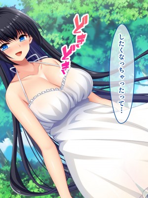 [スタジオ山ロマン] ドスケベボディに育った幼馴染と再会ヤリまくり離島夏休み_069