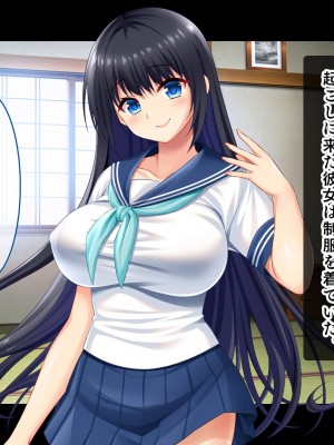 [スタジオ山ロマン] ドスケベボディに育った幼馴染と再会ヤリまくり離島夏休み_145