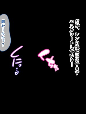 [スタジオ山ロマン] ドスケベボディに育った幼馴染と再会ヤリまくり離島夏休み_238