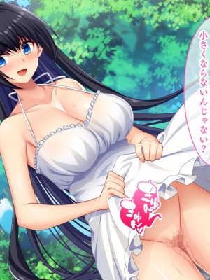 [スタジオ山ロマン] ドスケベボディに育った幼馴染と再会ヤリまくり離島夏休み_075