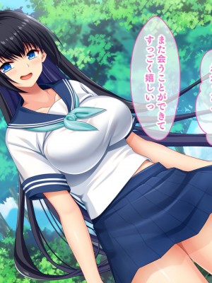 [スタジオ山ロマン] ドスケベボディに育った幼馴染と再会ヤリまくり離島夏休み_016