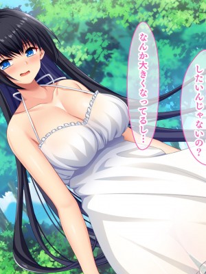 [スタジオ山ロマン] ドスケベボディに育った幼馴染と再会ヤリまくり離島夏休み_070