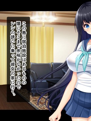 [スタジオ山ロマン] ドスケベボディに育った幼馴染と再会ヤリまくり離島夏休み_026