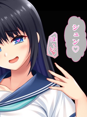 [スタジオ山ロマン] ドスケベボディに育った幼馴染と再会ヤリまくり離島夏休み_203