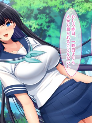 [スタジオ山ロマン] ドスケベボディに育った幼馴染と再会ヤリまくり離島夏休み_154