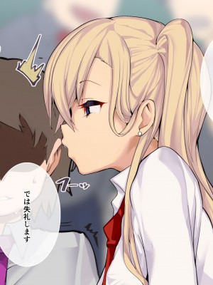 [Armadillo (練慈)] 超エリート高校に隠れた 風紀委員制度 ありえない学園の特権とご褒美_055