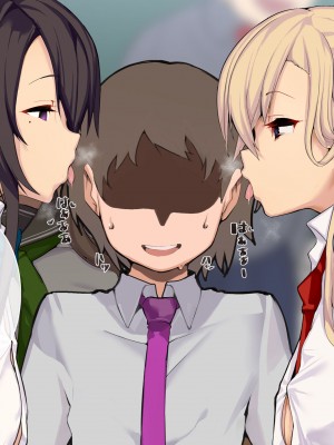 [Armadillo (練慈)] 超エリート高校に隠れた 風紀委員制度 ありえない学園の特権とご褒美_059